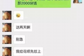 定襄要账公司更多成功案例详情